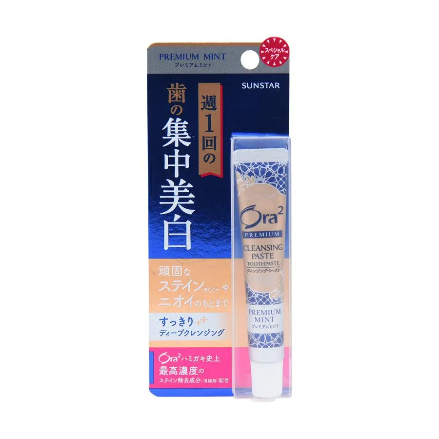 ORA2 Premium Cleansing Paste  (17g)