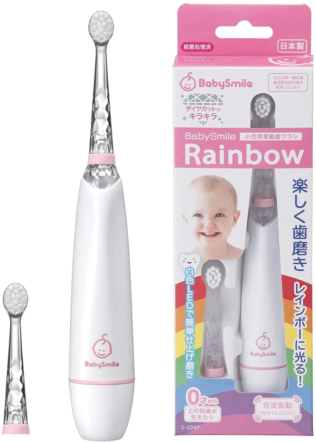 Pediatric Electric Toothbrush PINK